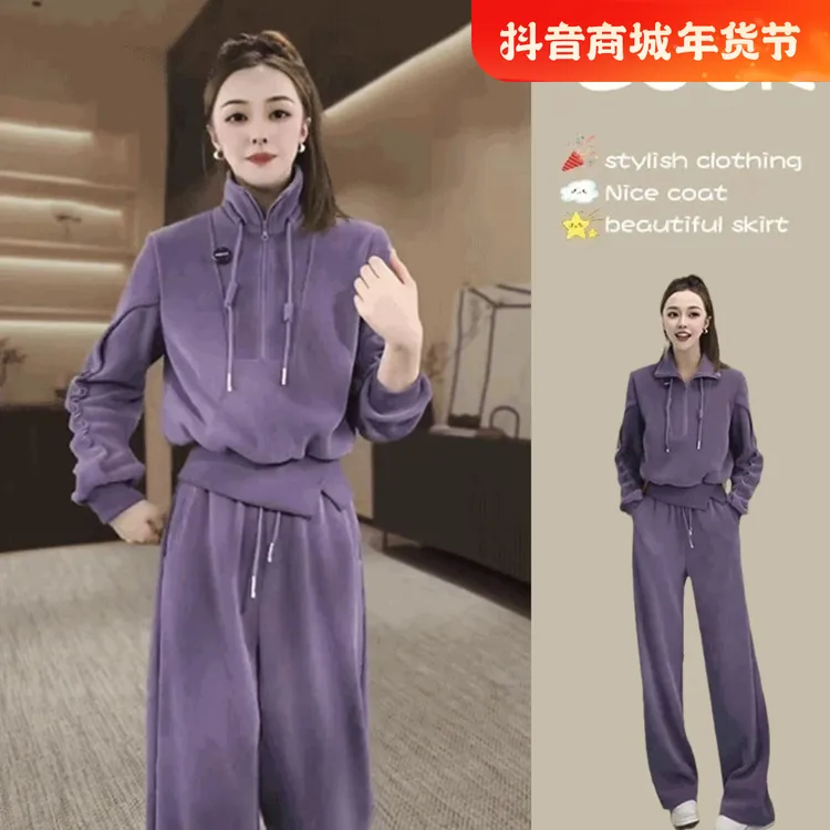 时尚运动加绒套装女士2024秋冬新款气质显瘦立领上衣阔腿裤两件套