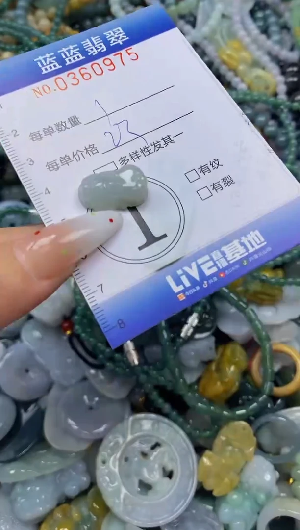 颈饰未镶嵌翡翠闪购0360975