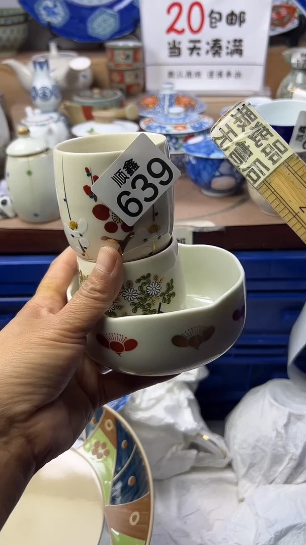 爱**美顺鑫工艺品店闪购