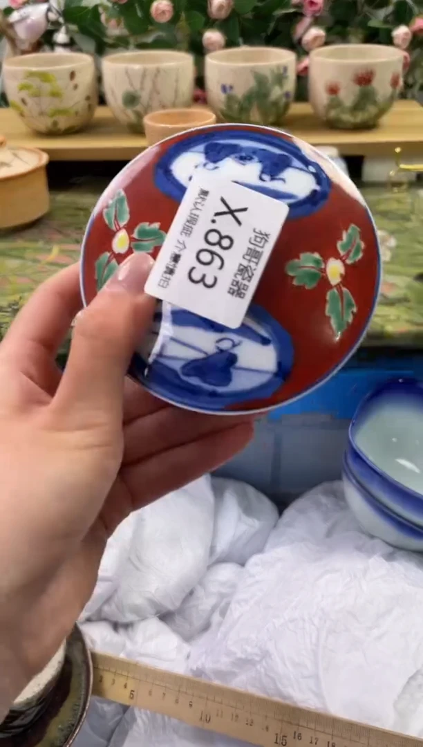 瓷片863闪购库存默认一件默认微瑕慎拍