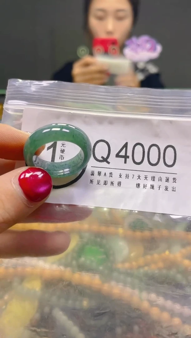 颈饰未镶嵌翡翠19.1mm/Q/翡翠A货，一件也是批发价