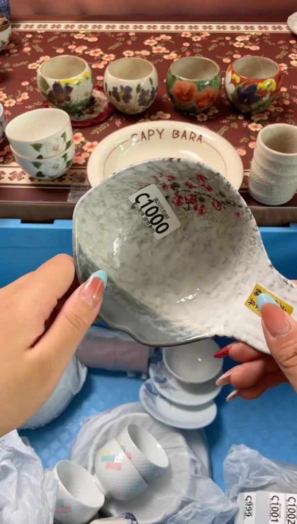 瓷片瓷器瓷器C1000