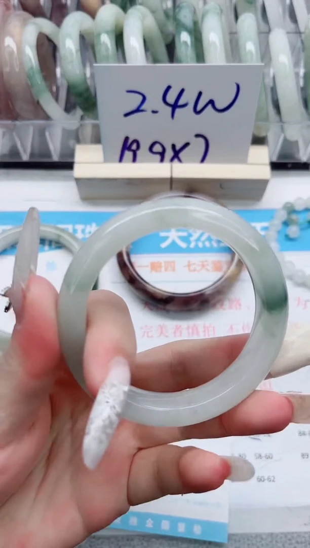 【闪购商品】石英质玉手镯未镶嵌A131-54