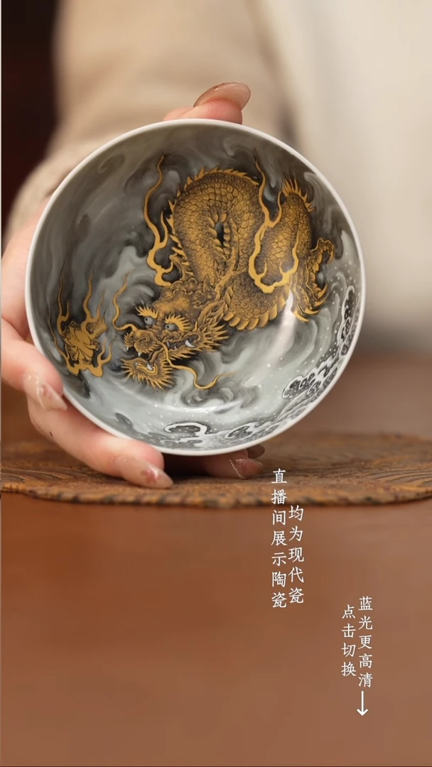 杯大明芳华龙杯大明芳华龙杯