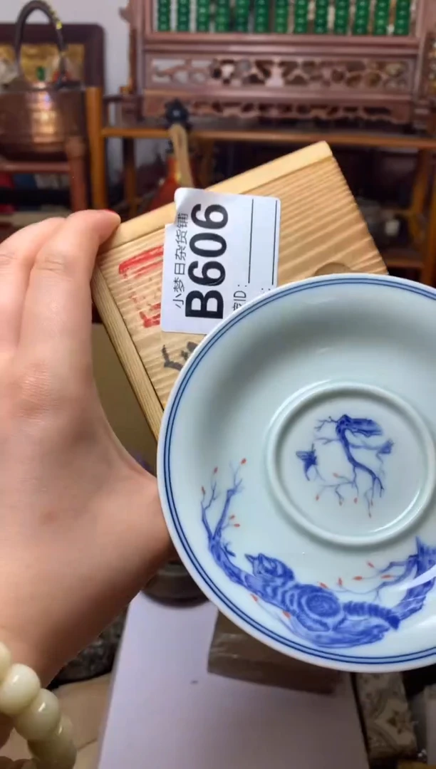 瓷器默认微瑕瓷器