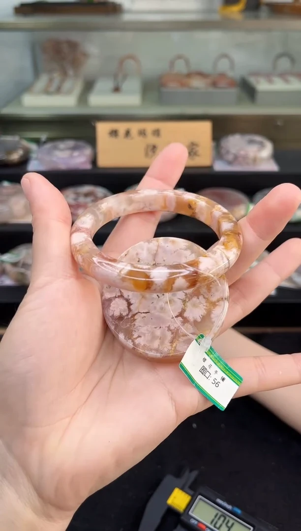 未镶嵌手镯石英质玉56圈口（赠品镯心）36863766