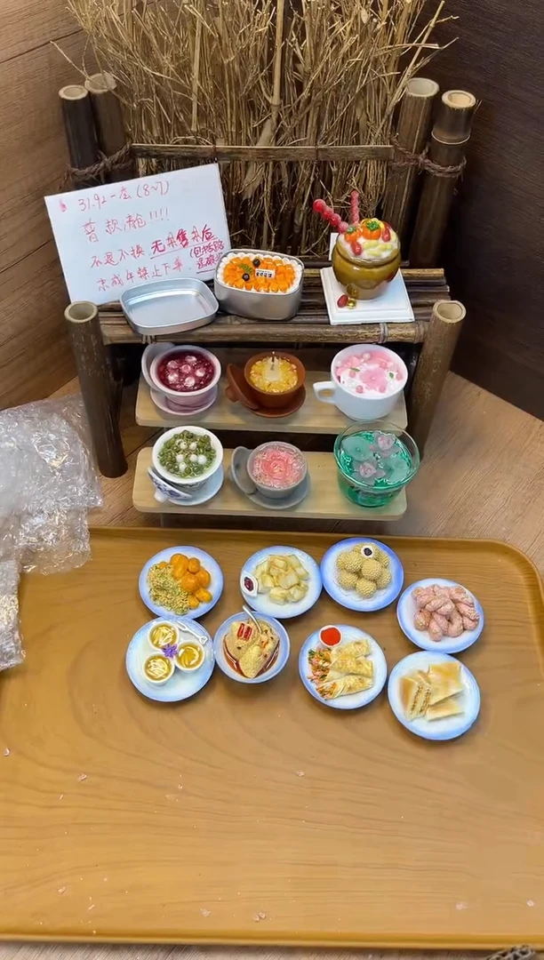 便携款55号套组清仓冰箱贴！
