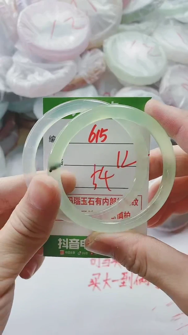 【闪购商品】玛瑙/玉髓手镯未镶嵌615