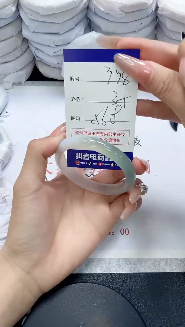 未镶嵌手镯玛瑙/玉髓358