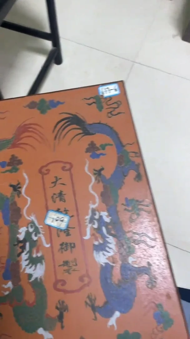 【闪购商品】大鹏精品专属链接617-6