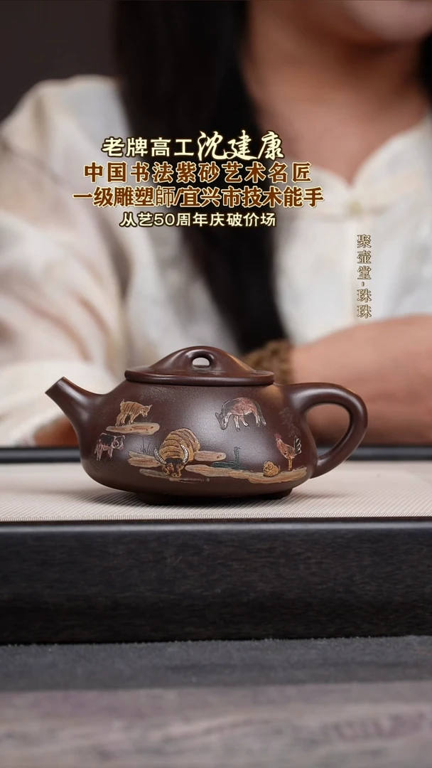 茶壶紫砂宜兴原矿紫砂壶