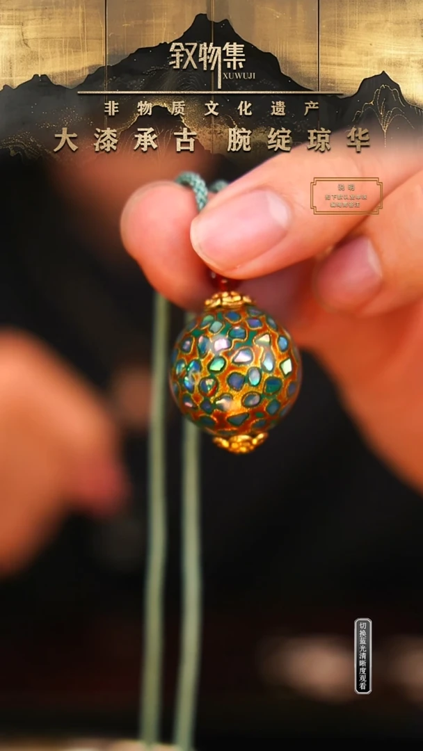 东非黑黄檀（紫光檀）手串/手链绿金满螺钿大漆珠2.0