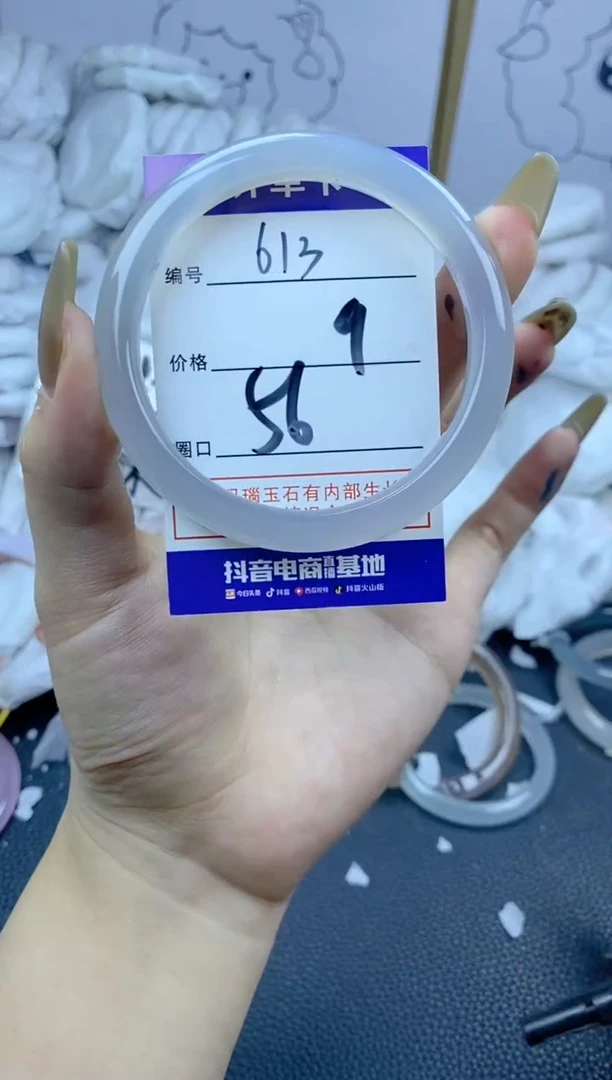 手镯玛瑙/玉髓合金613