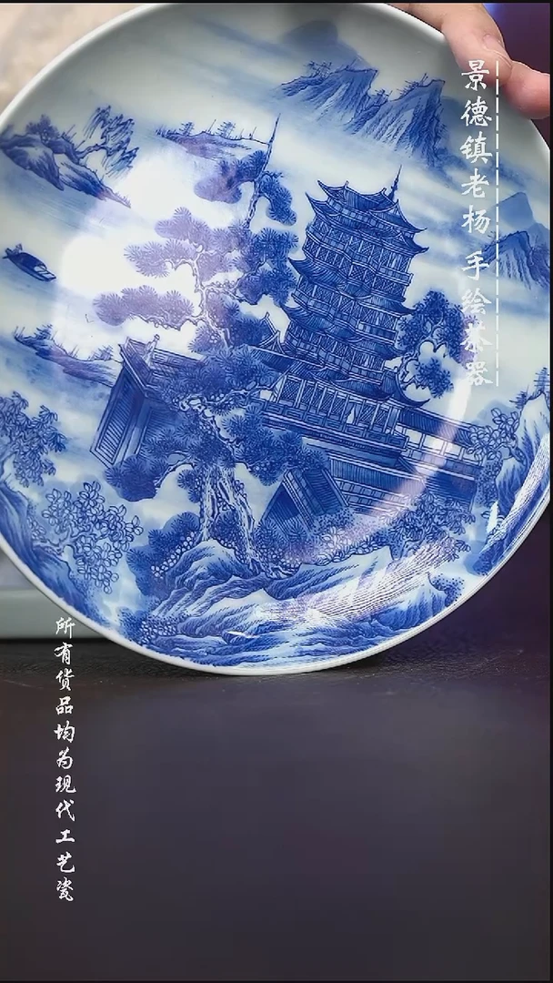 微瑕福利 现代瓷 有瑕疵