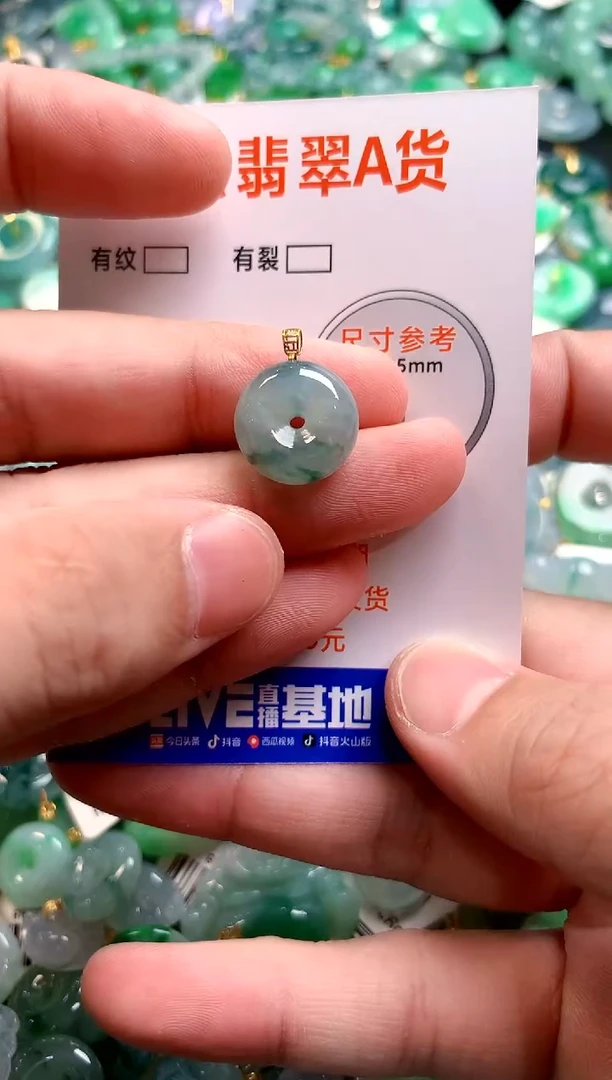 颈饰18K金镶嵌翡翠25101084