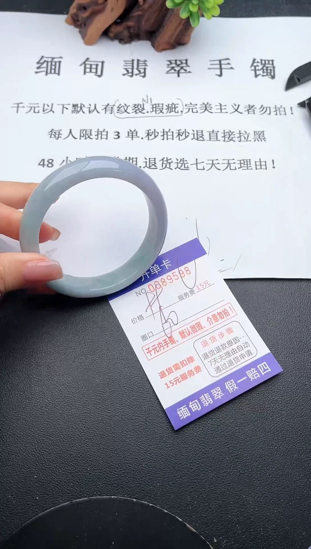 【闪购商品】翡翠手镯未镶嵌98天然翡翠A货