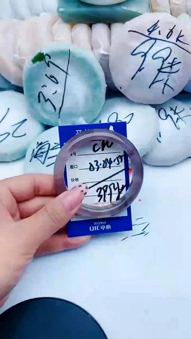 未镶嵌手镯石英质玉C20+53-54