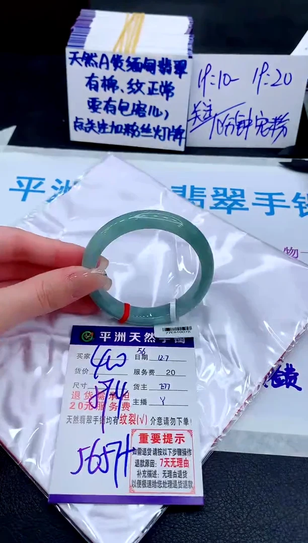 未镶嵌手镯翡翠111111111