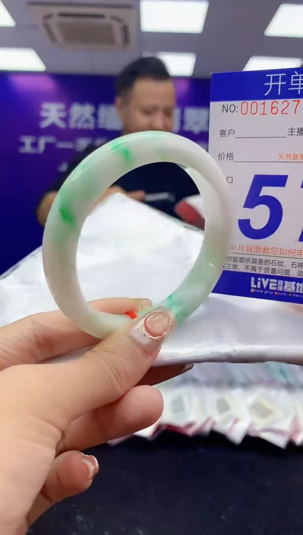 未镶嵌手镯翡翠AAAAAAAAAAAA