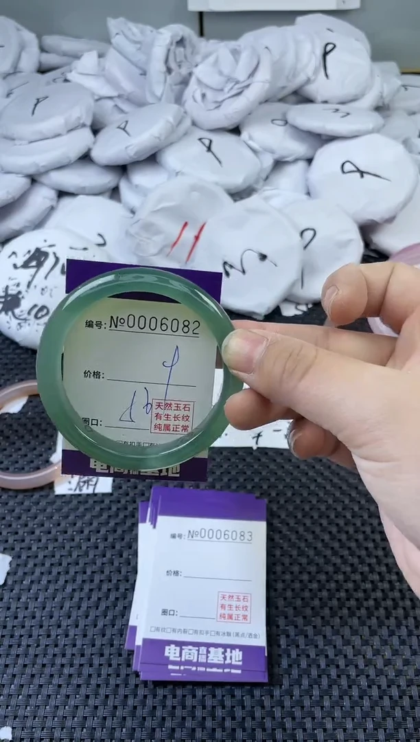玛瑙/玉髓手镯未镶嵌6082