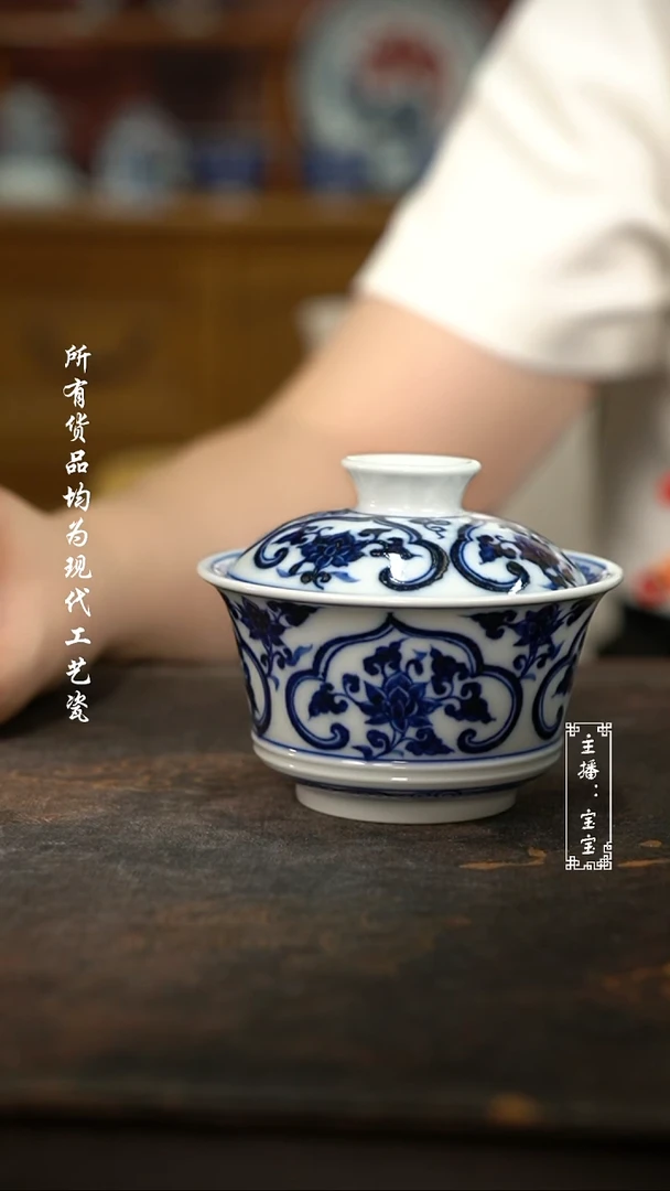 微瑕福利手绘高温现代瓷130柴