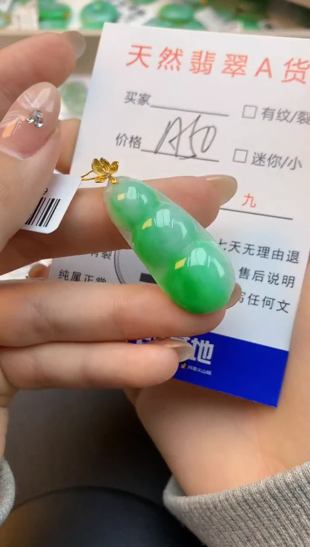 颈饰18K金镶嵌翡翠天然缅甸a货翡翠百元以上9元证书费自理