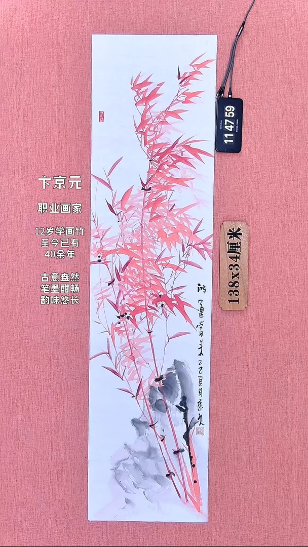 水彩112          卞老师作品