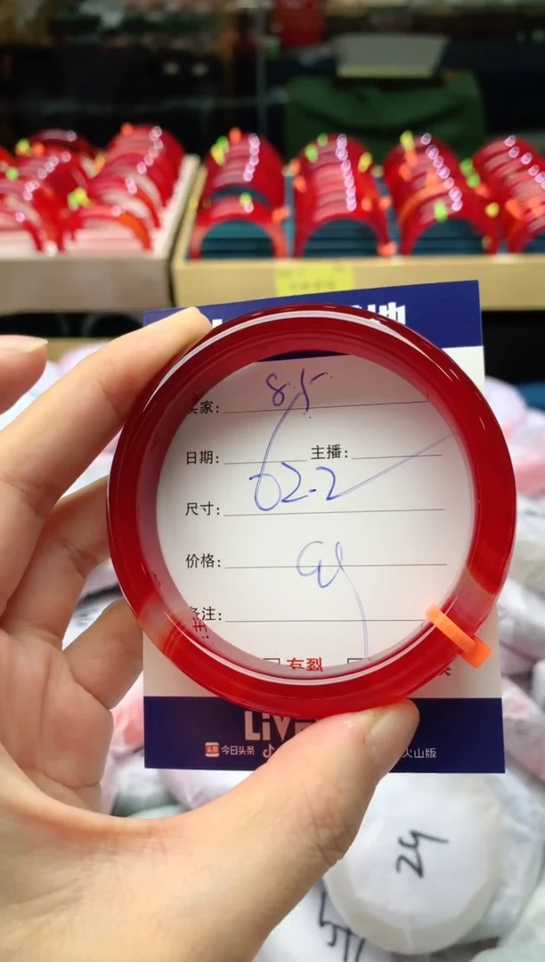 手镯玛瑙/玉髓未镶嵌85