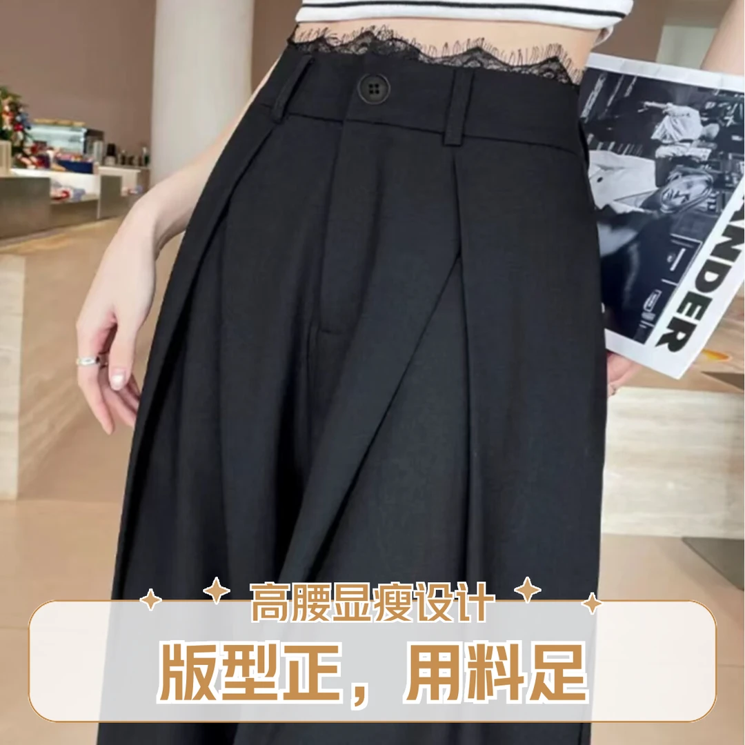 2025新款蕾丝西装阔腿裤女高腰显瘦休闲直筒黑色宽松垂感长裤