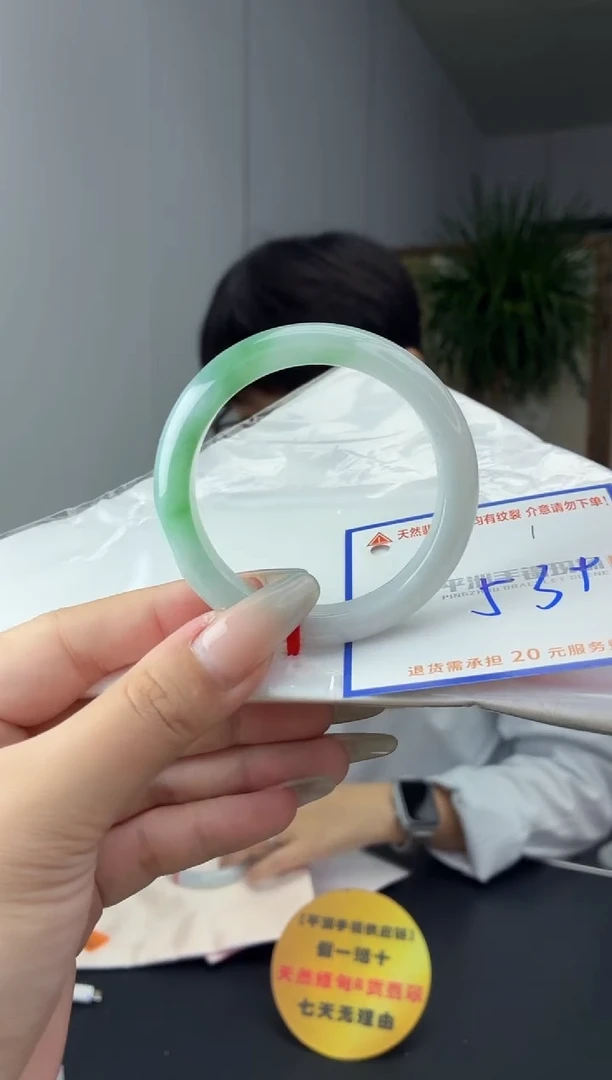 未镶嵌手镯翡翠1111111111