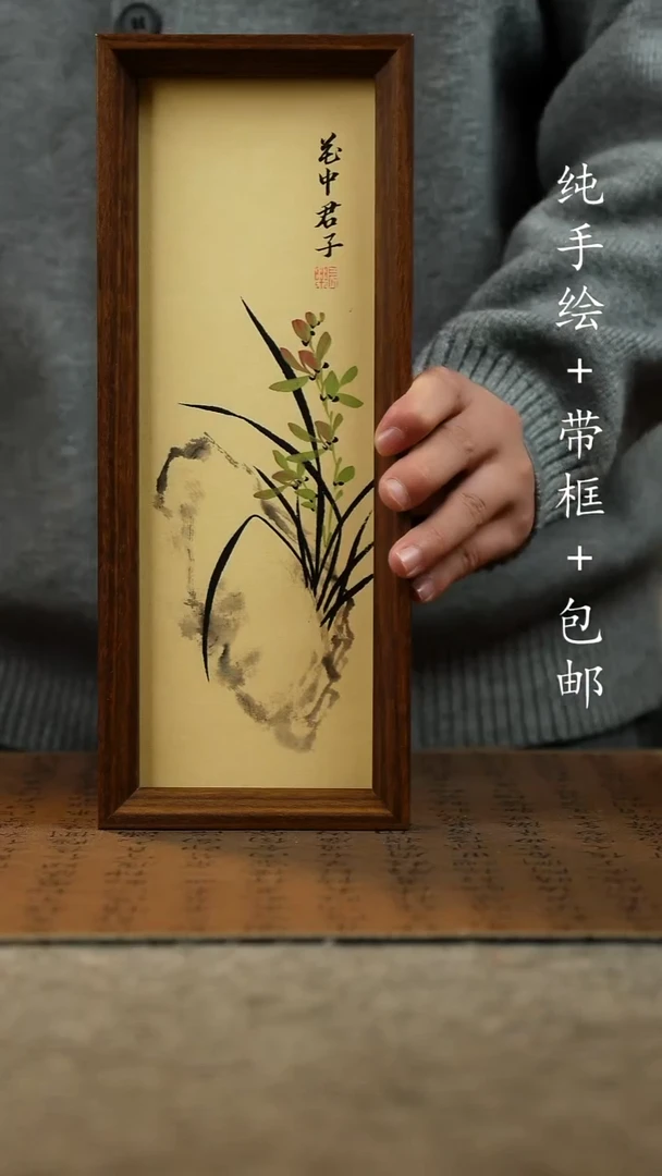 国画纯手绘国风国画：画芯+画框