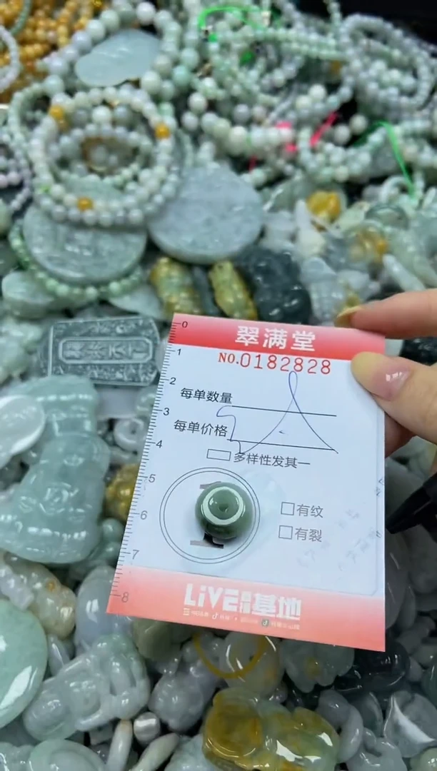 颈饰未镶嵌翡翠闪购0182828