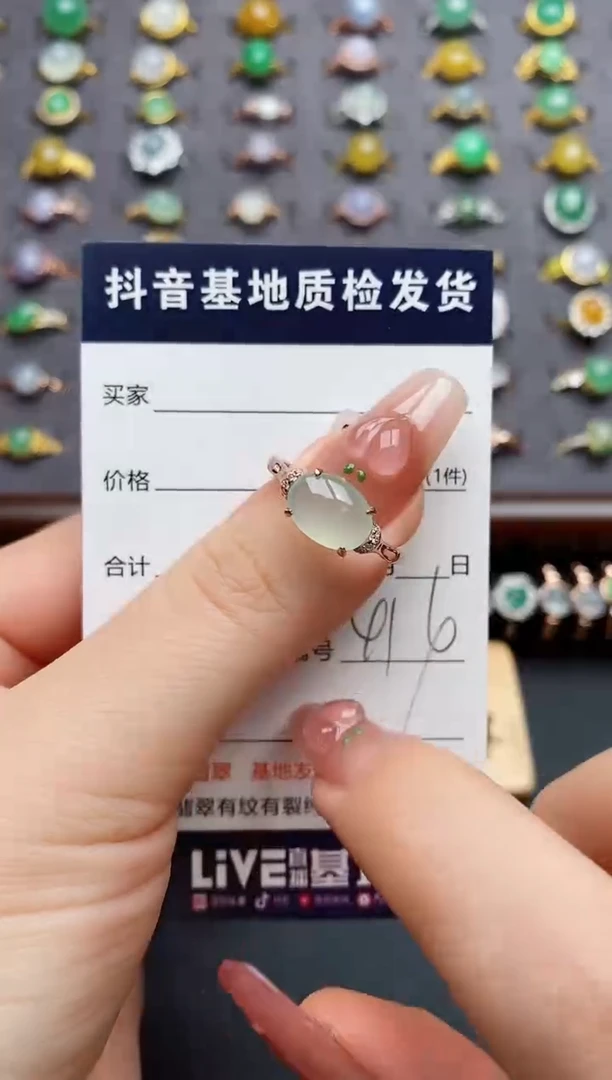 银S925镶嵌戒指翡翠..