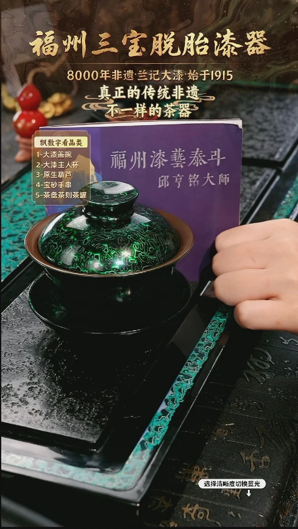 兰记手工漆器-一物一拍 以商品图片为主