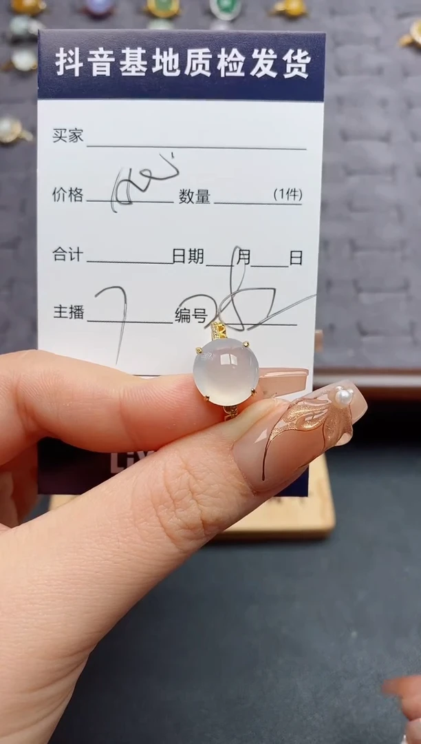 银S925镶嵌戒指翡翠.