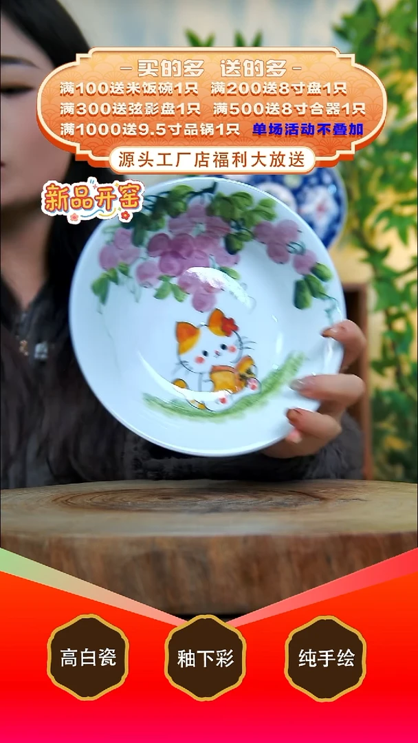 其他白泥景德镇手工手绘陶瓷【食品级】