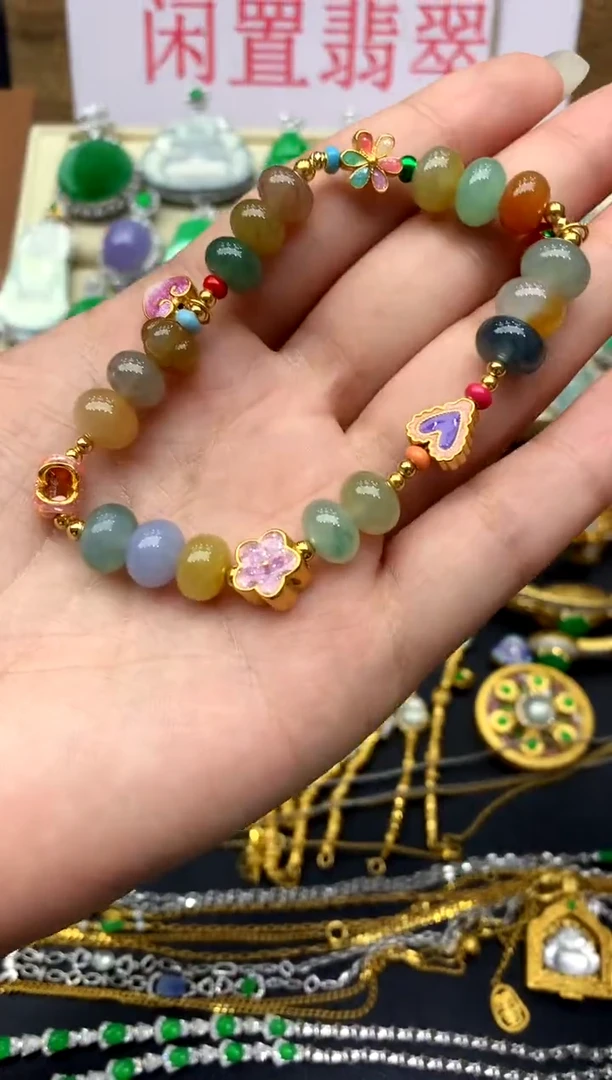 足金镶嵌手串翡翠233-中国好珍宝