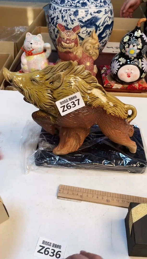 【闪购商品】3213123213213321