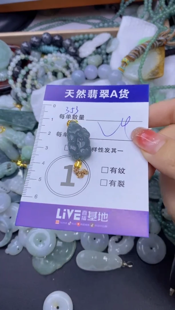颈饰未镶嵌翡翠天然翡翠A货批量多样性发一件