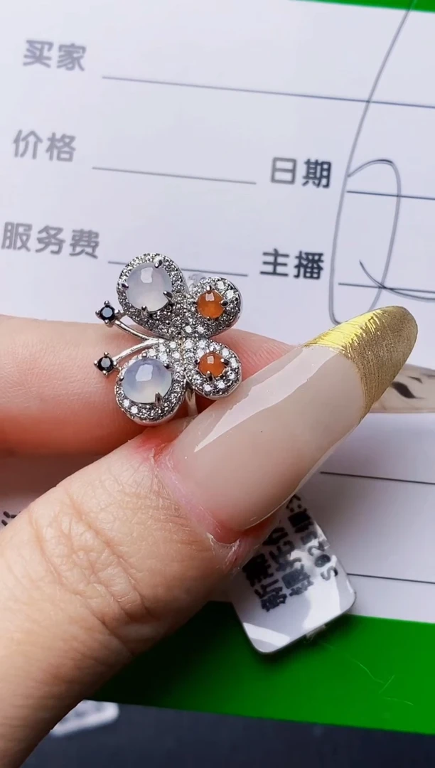 银S925镶嵌戒指翡翠6743