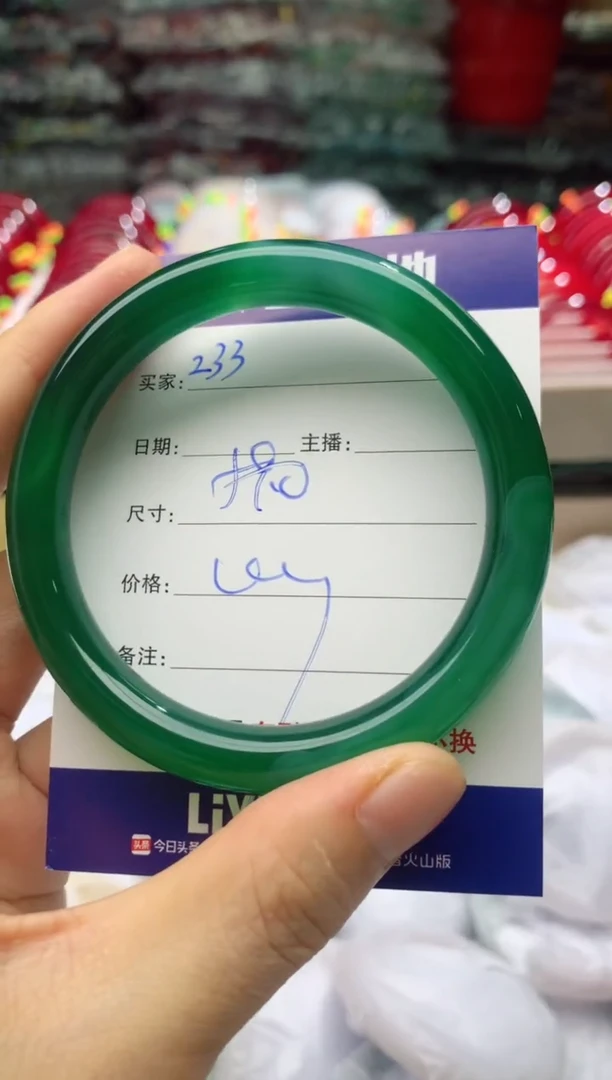 玛瑙/玉髓手镯未镶嵌233