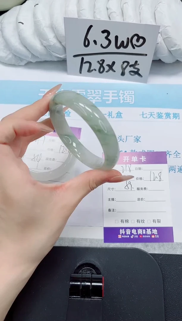 石英质玉手镯未镶嵌218-59.2