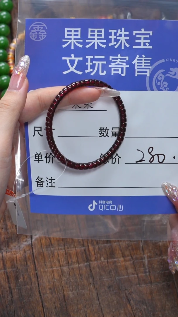 【闪购商品】石榴石手链未镶嵌石榴石