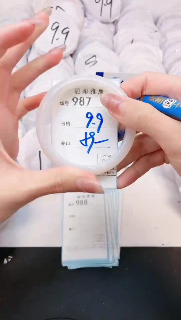 【闪购商品】玛瑙/玉髓手镯未镶嵌987