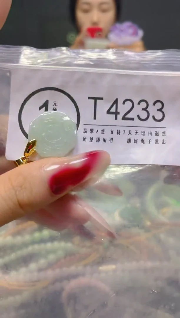 颈饰未镶嵌翡翠/T/纹裂沙眼瑕疵介意勿拍