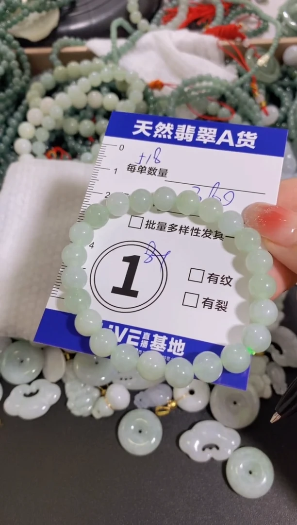 颈饰未镶嵌翡翠啵**。天然翡翠A货批量多样性发一件