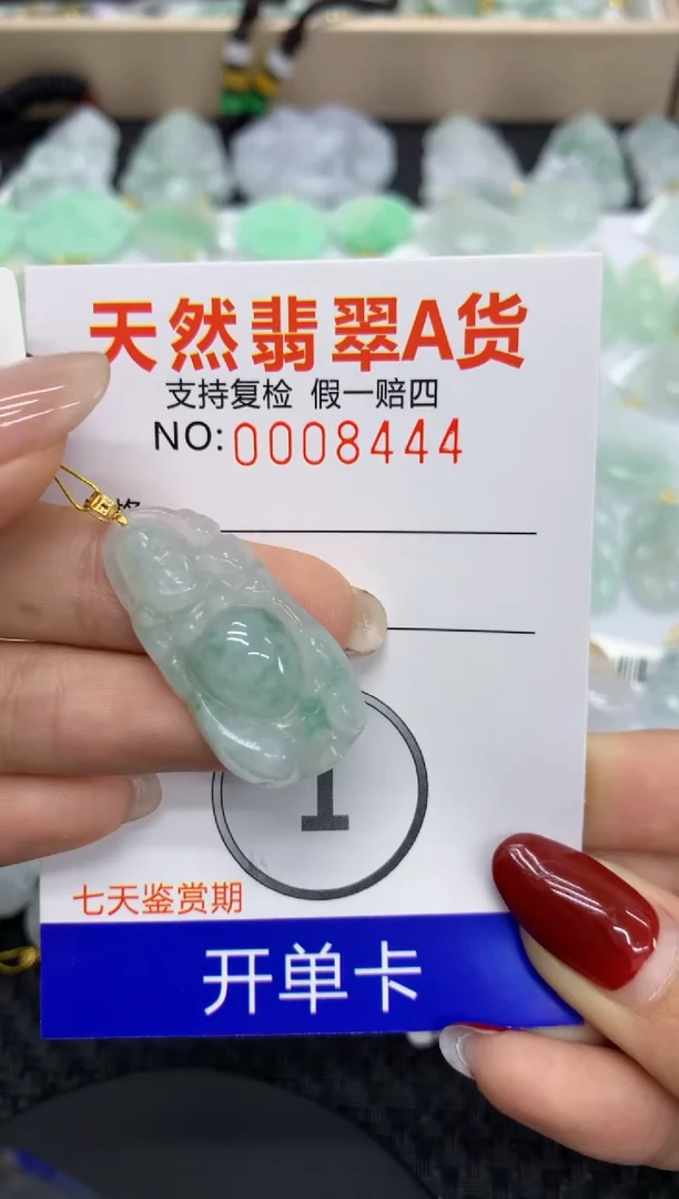 【闪购商品】翡翠颈饰18K金镶嵌11111111111