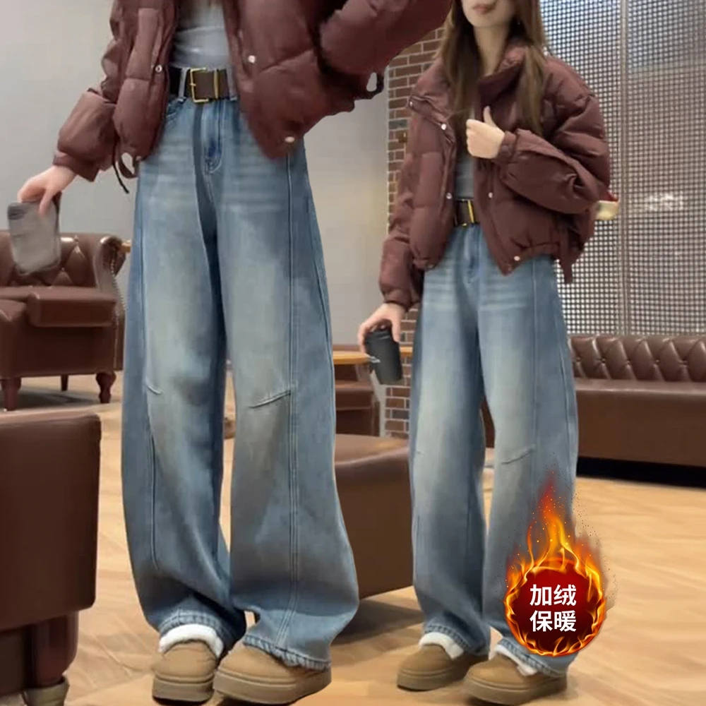 加绒加厚弯刀牛仔裤女士2025年秋冬季新款高腰宽松阔腿垂感香蕉裤