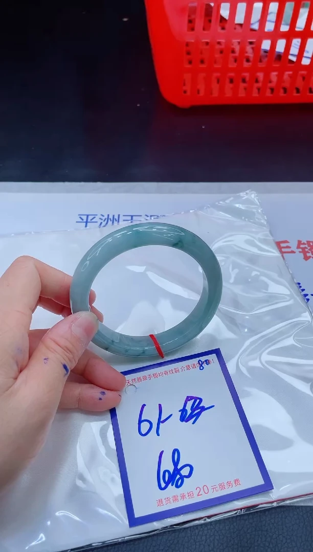 未镶嵌手镯翡翠11111111