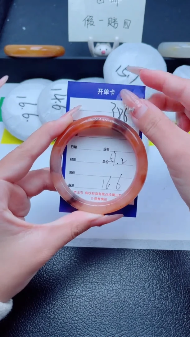 未镶嵌手镯石英质玉386-57